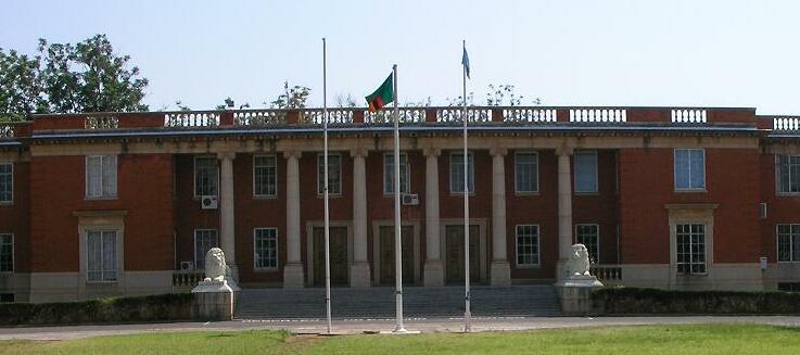 Supreme Court of Zambia